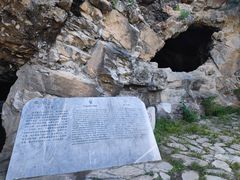 -周口店北京人遗址公园