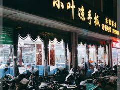 门面-小叶手抓(解放东街店)