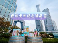 -PengLai 蓬莱(建外大街店)