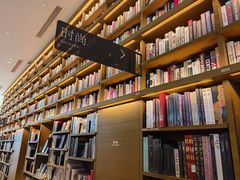 -茑屋书店(天目里店)
