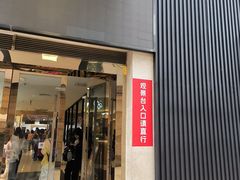 -WFC会仙楼观景台