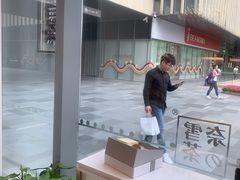 -奈雪的茶(杭州万象城PRO店)
