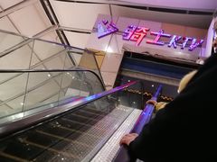 -骑士KTV(红谷滩万达店)