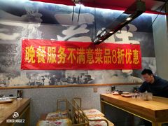 大堂-老胖串店(浆水泉路店)