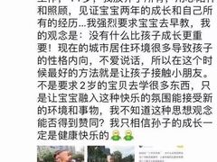 -全优加早教托育园(金海岸店)