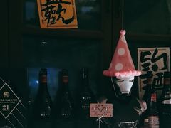 -三杯赤運·中式小酒馆(所城里店)