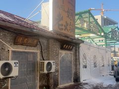 -胖三嬢·呱呱老火锅(北京总店)