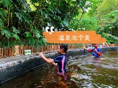 -达蓬山温泉