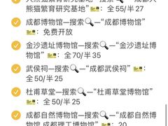 -朵兰达V酒店(成都春熙路太古里国金中心店)