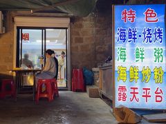 -阿军排档·烧烤