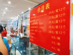 -蔡记包子(百花路店)