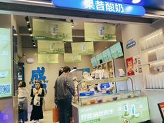 -溪边姑娘·拉丝酸奶水果捞(春熙路店)
