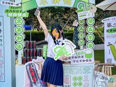 -炖物24章·顺时轻养茶(黄龙店)