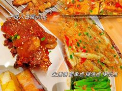 -木屋烧烤(龙岗南联店)