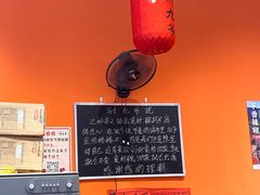 -荆九爷爆炒桥头三嫩(夫子庙店)