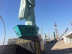 -中华人民共和国水准零点