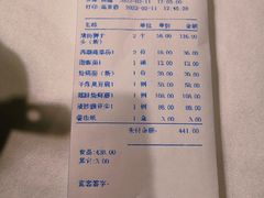 -无名居(中关村辽宁大厦店)