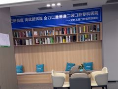-常熟玉蕙口腔医院