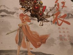 -叁拾壹丨浮世绘x壹拾叁沉浸演绎剧场