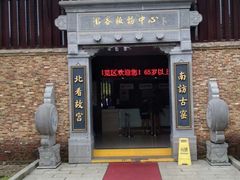 -景德镇古窑民俗博览区