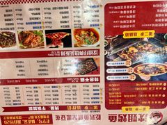 -沈姐万州烤鱼(沙坪坝七中店)