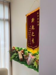-森林头疗美容养发馆