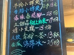 -云小肴餐厅·云南乡间口味菜餐厅