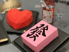 -宏发园动物奶油生日蛋糕(先锋路店)