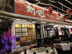 门面-刘姐啤酒鱼民族演艺餐厅(西街总店)