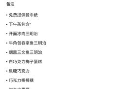 -天津海河悦榕庄·Lobby Lounge大堂吧