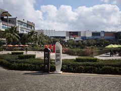 -观澜湖新城运动奥莱区