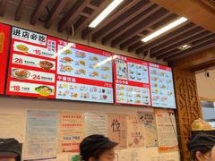 -五芳斋(中山大道总店)