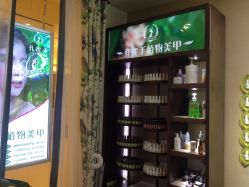 孔雀手植物美甲(城西银泰店)-孔雀手美甲美睫护理