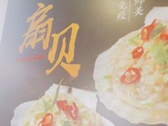 -新凯旋烧烤·燕姐千岛湖土菜