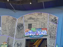 -蓝精灵乐园·世茂精灵之城主题乐园
