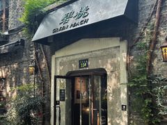 -碧桃小馆·民国宅院(西湖大道店)