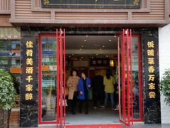 iphone_upload_pic-大财主(庐山店)