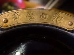 -冒椒火辣(奎星楼街店)