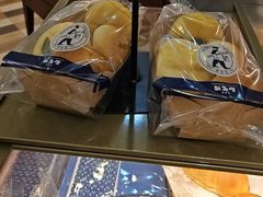 -都恩客(高岛屋百货店)
