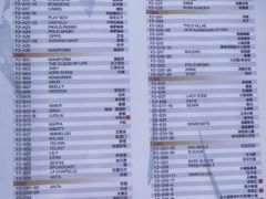 -首创奥特莱斯(昆山店)