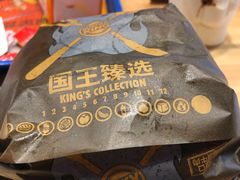 -汉堡王(下沙银泰店)