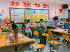 大堂-班花麻辣烫(南京概念店)