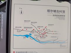 -云丘山景区