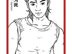 -剧盟谋杀之谜俱乐部·剧本杀