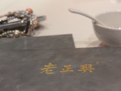 -老正兴菜馆(福州路店)