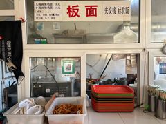 -胖子老牌优质水煎包