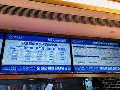 -康悦故事·悦享餐厅(东塘店)