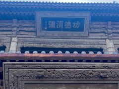 -张掖大佛寺景区