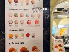 -LUNEURS月乐诗·法式冰淇淋(环贸店)