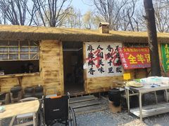 -辛庄国际文化艺术区